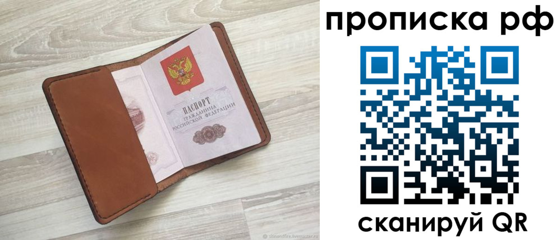 регистрация в Данкове