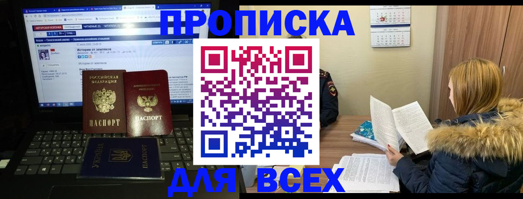 найти адрес прописки в Данкове